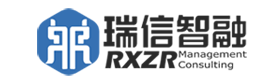 青岛瑞信智融企业管理咨询股份有限公司